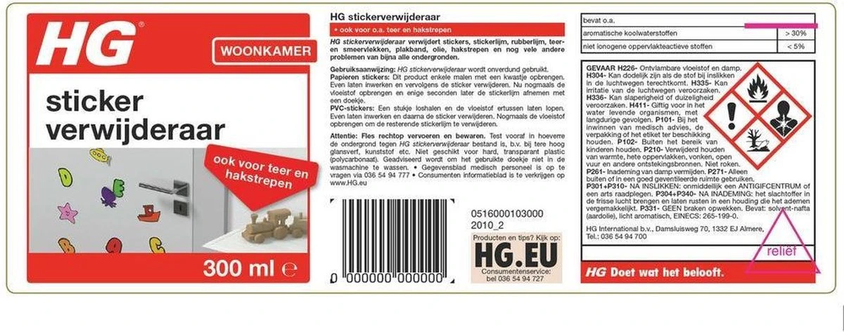 HG Stickerverwijderaar - 300ml - Eenvoudig In Gebruik - 100% Lijmrestenverwijdering 2 HG Stickerverwijderaar - 300ml - Eenvoudig In Gebruik - 100% Lijmrestenverwijdering - Afbeelding 2